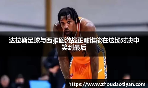 EMC易倍APP