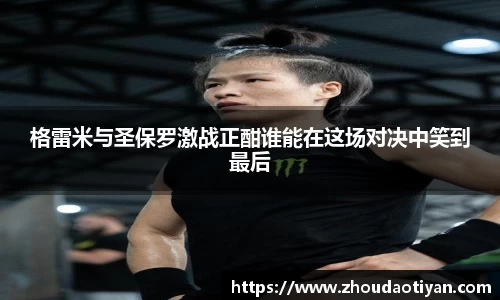 EMC易倍官网