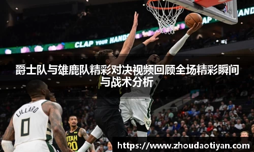 EMC易倍平台