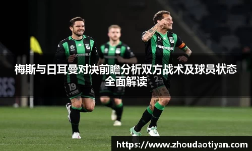EMC易倍平台