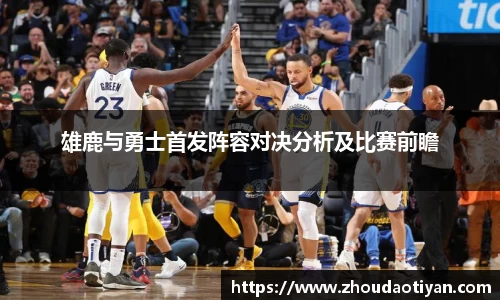EMC易倍APP