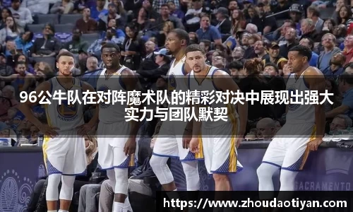 EMC易倍平台