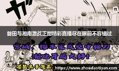EMC易倍平台