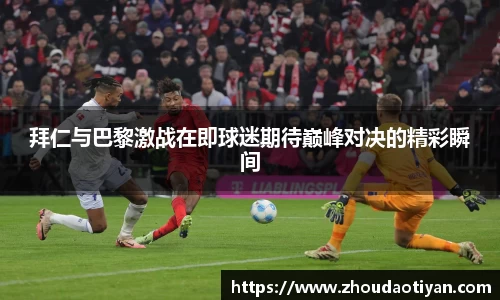 EMC易倍平台