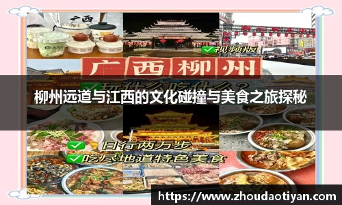 EMC易倍APP