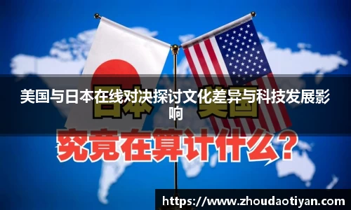 EMC易倍APP