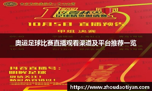 EMC易倍平台