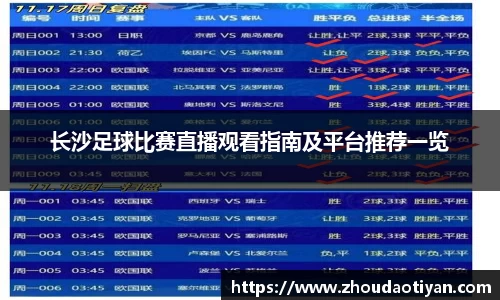 EMC易倍APP