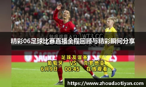 EMC易倍APP