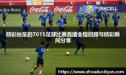 EMC易倍下载