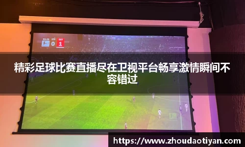 EMC易倍APP