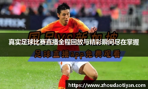 EMC易倍下载