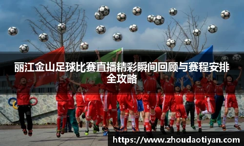 EMC易倍APP