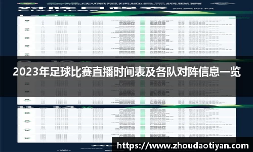 EMC易倍APP