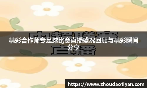 EMC易倍下载