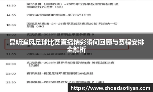 EMC易倍平台
