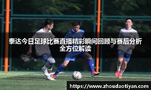 EMC易倍APP
