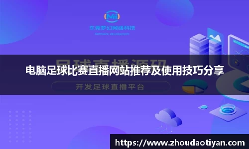 EMC易倍平台