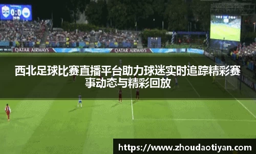 EMC易倍APP