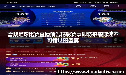 EMC易倍下载