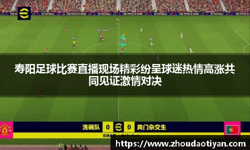 EMC易倍平台