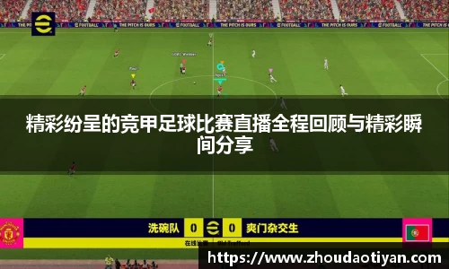 EMC易倍官网