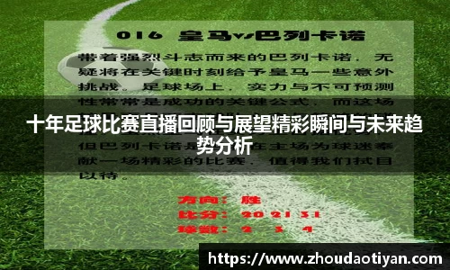 EMC易倍官网