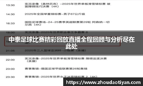 EMC易倍APP