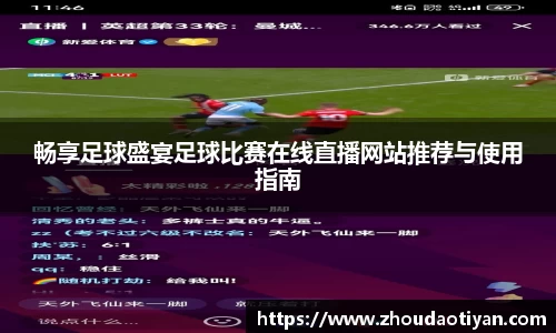 EMC易倍APP
