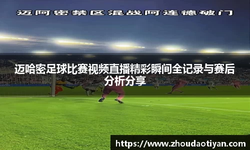 EMC易倍下载