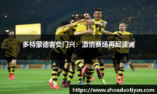 EMC易倍官网