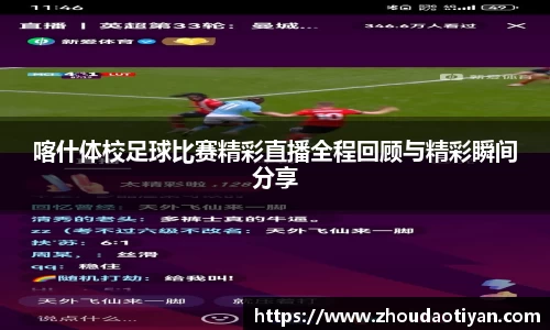 EMC易倍官网