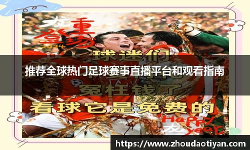 EMC易倍平台