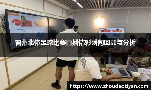 EMC易倍APP
