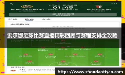 EMC易倍APP