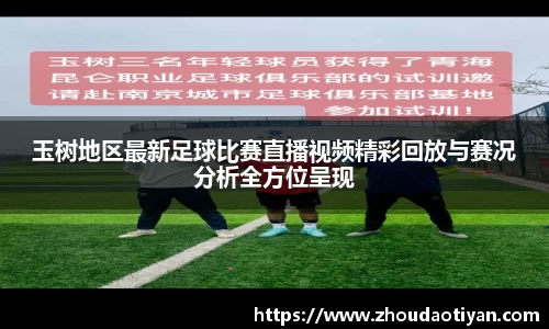EMC易倍APP