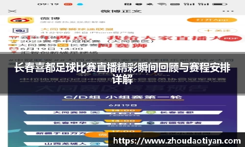 EMC易倍平台