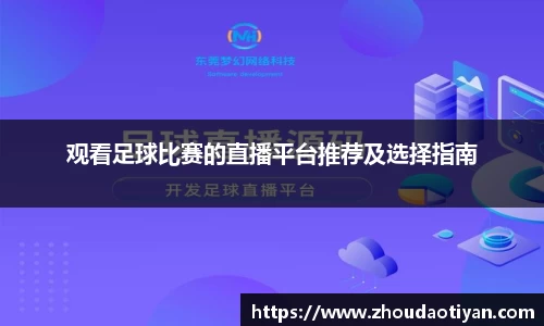EMC易倍下载