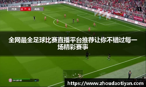 EMC易倍平台