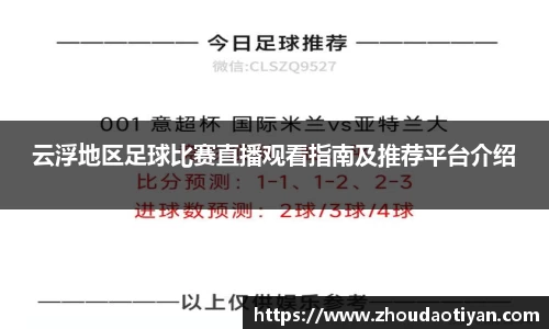 EMC易倍下载