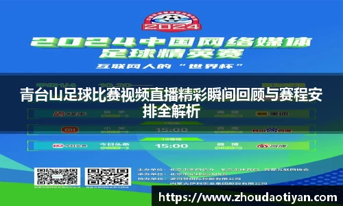 EMC易倍下载