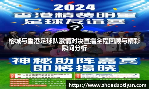 EMC易倍官网
