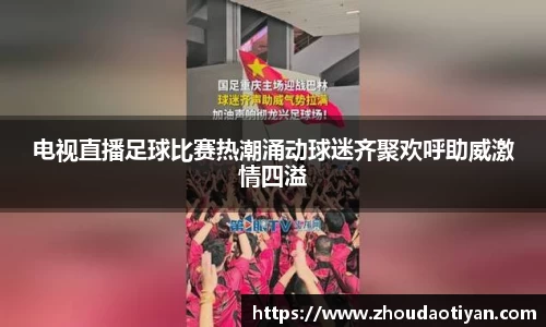 EMC易倍平台