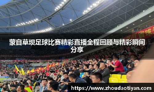 EMC易倍APP