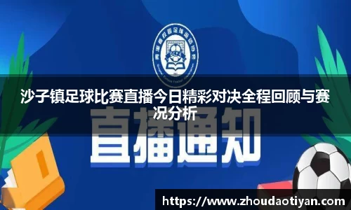 EMC易倍平台