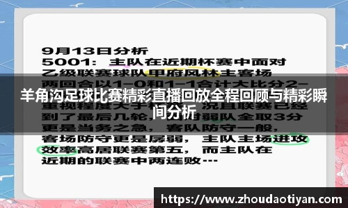 EMC易倍APP