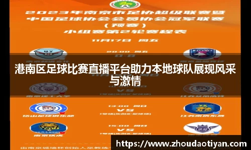 EMC易倍官网