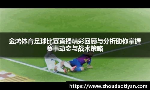 EMC易倍APP