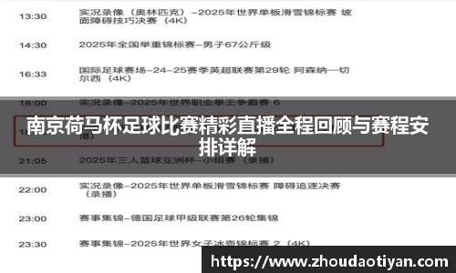 EMC易倍APP