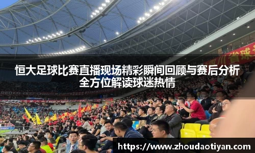 EMC易倍APP